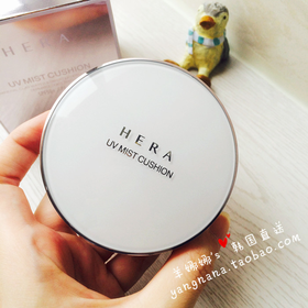 Hera cushion foundation BB Cream Makeup Waterproof sunscreen block defect BB cream-in BB